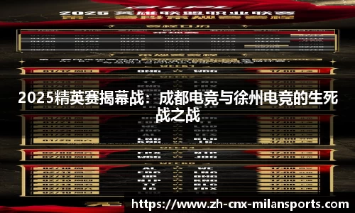 米兰体育注册登录