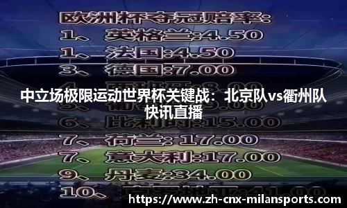 米兰体育官方网站