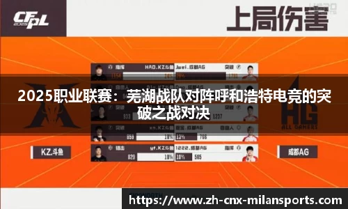 米兰体育官方网站