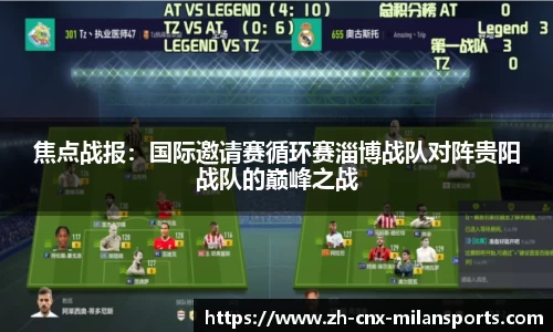 米兰体育注册登录