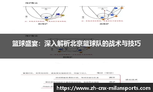 米兰体育官方网站